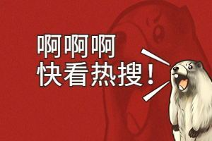 熱點(diǎn)！儀器信息網(wǎng) 2025 年H1熱詞榜出爐啦！